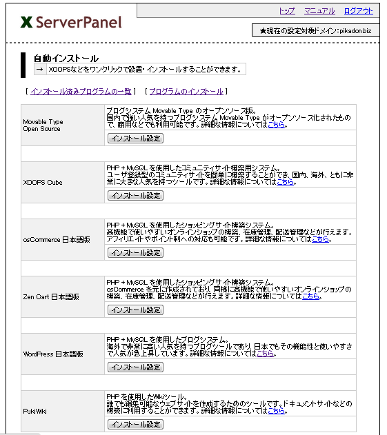 XSERVER